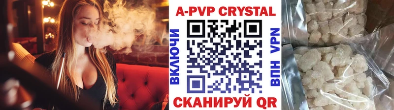 APVP мука  кракен   Братск  сколько стоит 