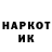 Марки NBOMe 1,8мг Sara CM