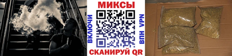 mega маркетплейс  Братск  БУТИРАТ бутандиол 