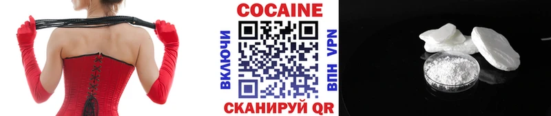 Cocaine Боливия купить наркотик площадка официальный сайт Братск