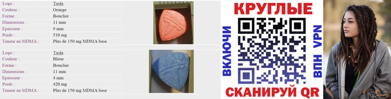 как найти закладки  Братск  Ecstasy Дубай 