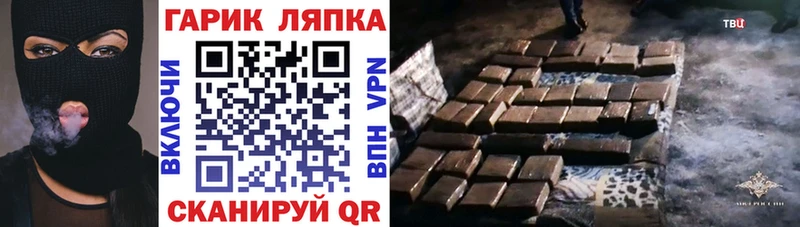 Гашиш VHQ  omg ссылки  Братск 