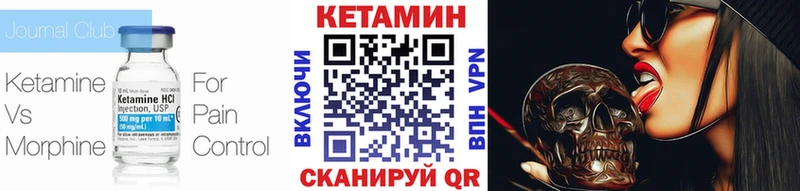 КЕТАМИН ketamine  Братск 