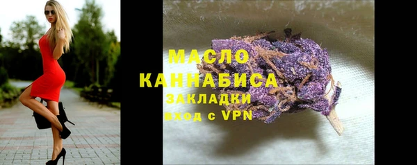 а пвп мука Новозыбков