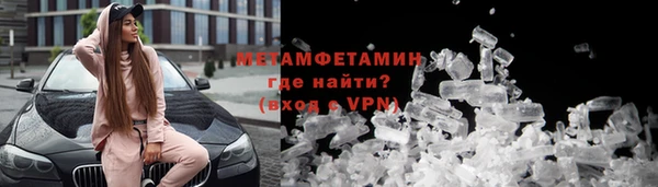 трава Новокубанск