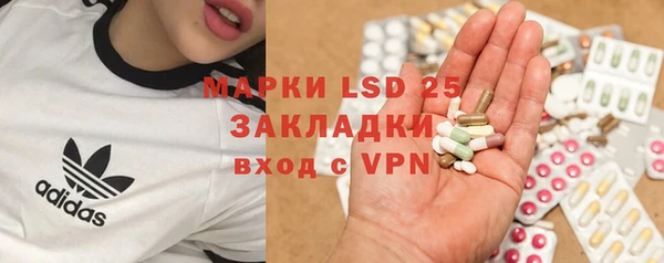 а пвп мука Новозыбков