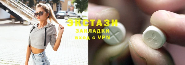трава Новокубанск