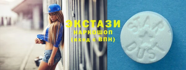 трава Новокубанск