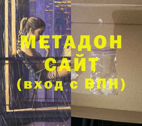 а пвп мука Новозыбков