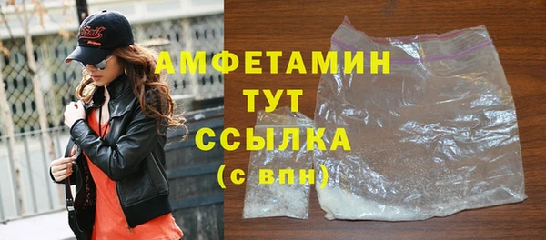 трава Новокубанск