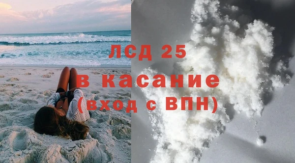 трава Новокубанск
