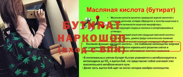 трава Новокубанск