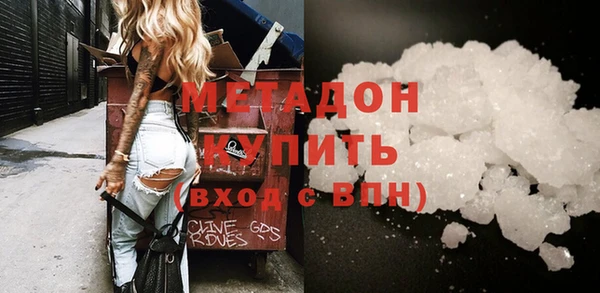 а пвп мука Новозыбков