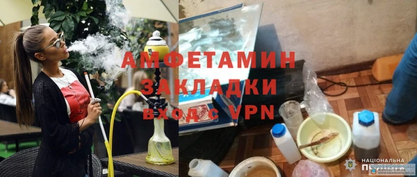 трава Новокубанск