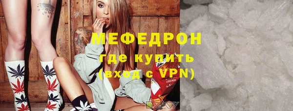 а пвп мука Новозыбков