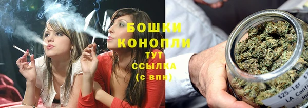 а пвп мука Новозыбков
