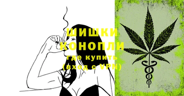 а пвп мука Новозыбков