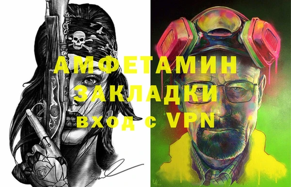 а пвп мука Новозыбков