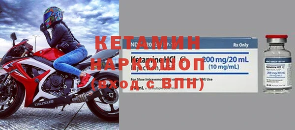а пвп мука Новозыбков