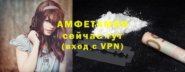 а пвп мука Новозыбков