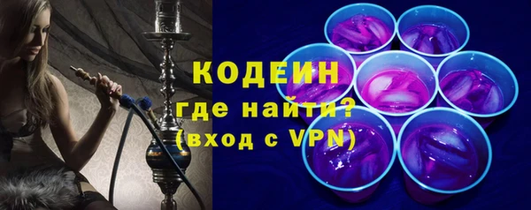 трава Новокубанск
