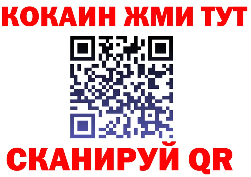 КОКАИН Fish Scale зеркало это гидра Братск