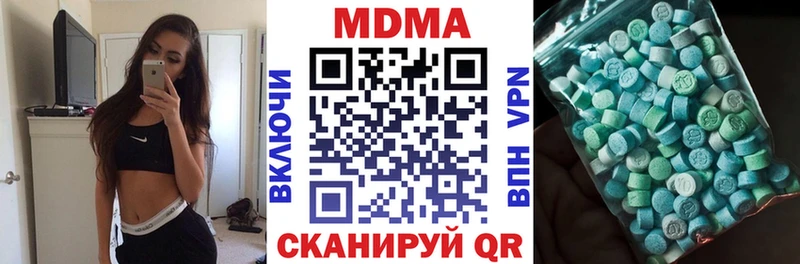 продажа наркотиков  Братск  МДМА кристаллы 