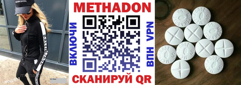 даркнет какой сайт  Братск  МЕТАДОН VHQ 