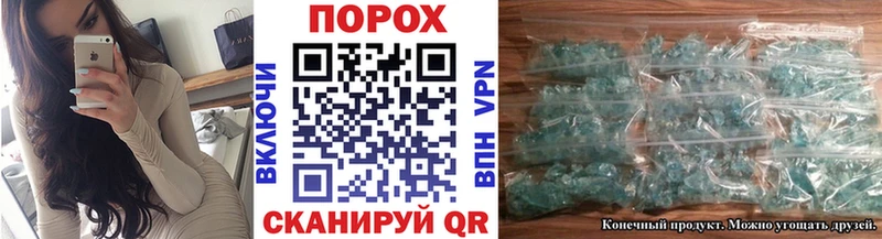 Первитин винт Братск