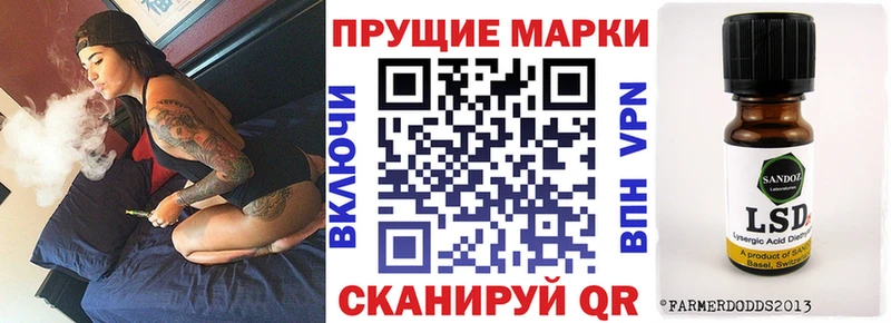 Наркотические марки 1500мкг  наркота  Братск 