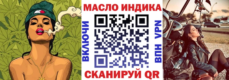 ТГК жижа  Братск 